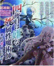 天堂视频在线综艺周末开麦海报