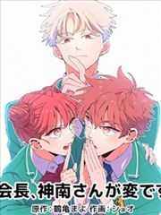 天堂视频在线漫画改编纸间江湖海报